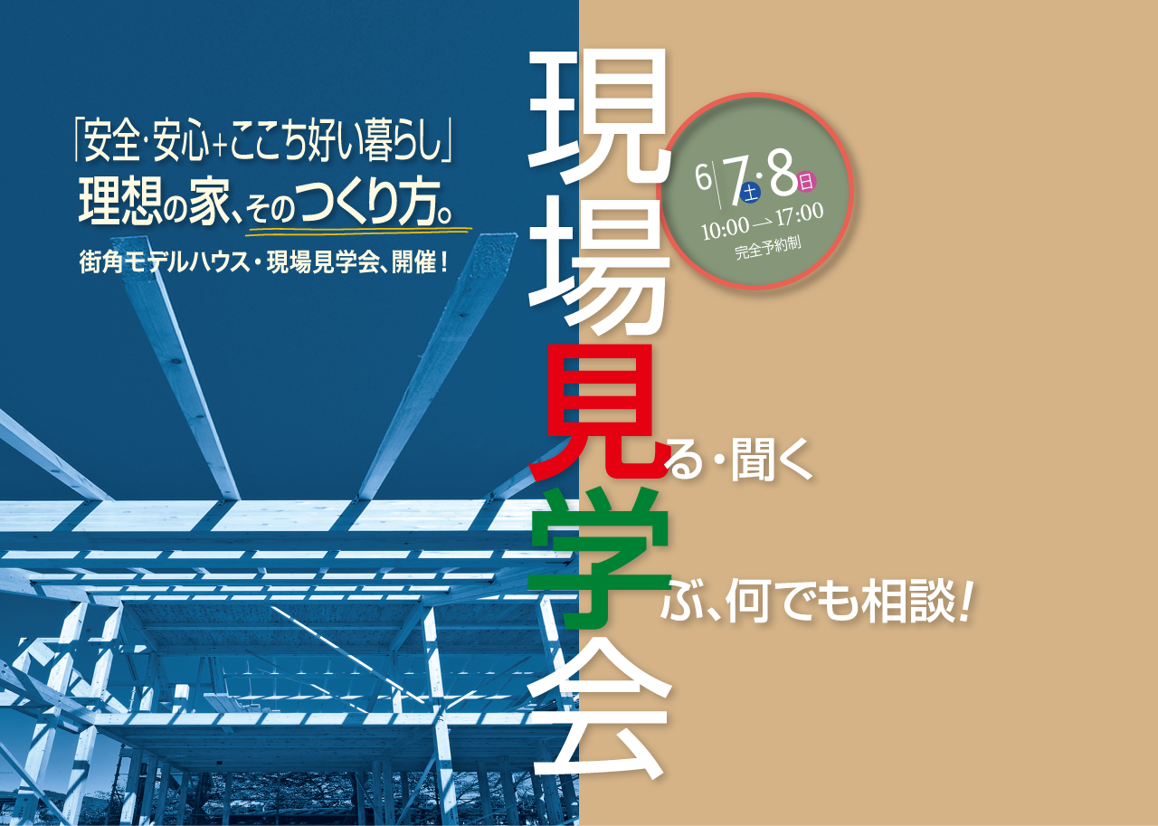 eyecatch