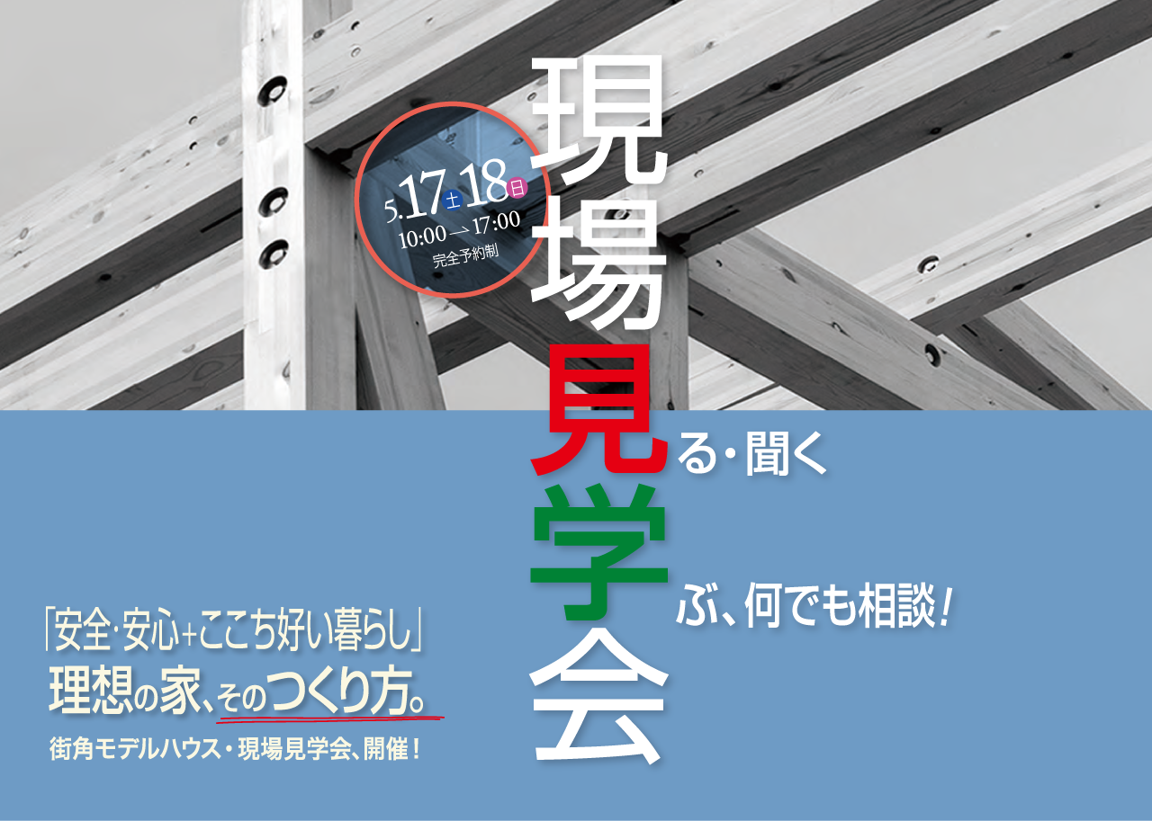 eyecatch